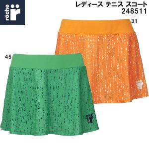 roche（ローチェ） レディース テニス ウェア スコート 258505