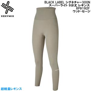 ゼクシーミックス XEXY MIX ヨガ ピラティス フィットネス ウェア BLACK LABEL シグネチャー300N スーパーライト 9分丈 レギンス XP9192F ウッド・セージ