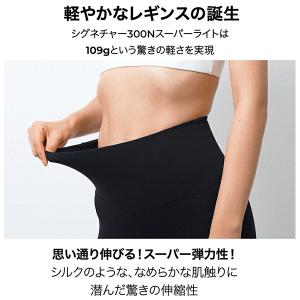 ゼクシーミックス XEXY MIX ヨガ ピラ...の詳細画像3