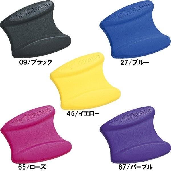 【全品P3倍+最大700円OFFクーポン】ミズノ MIZUNO プルブイ 85ZB750