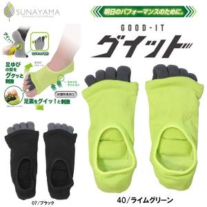 【全品P3倍+対象商品10％OFF】砂山靴下 SUNAYAMA フット リカバリー ケア ソックス　グイット GOOD-IT　6314CA｜zyuen1