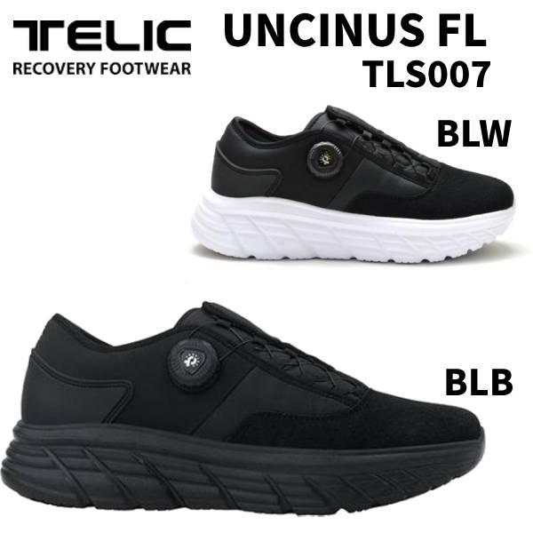 【全品P3倍+最大700円OFFクーポン】テリック TELIC メンズ リカバリーシューズ UNCI...