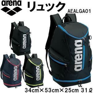 アリーナ arena リュック AEALGA01