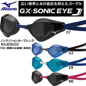 MIZUNO（ミズノ） ノンクッションゴーグル ミラータイプ GX・SONIC EYE
