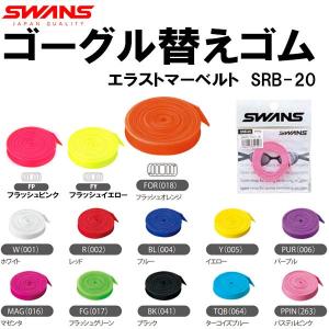 【全品10%OFFクーポン】スワンズ SWANS...の商品画像