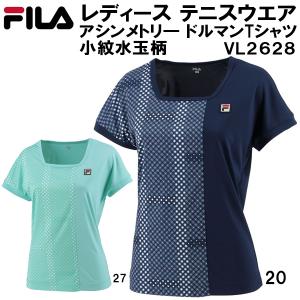 【全品P3倍+3%OFFクーポン】フィラ FILA レディース テニス ウェア アシンメトリ― ドルマン Tシャツ 小紋水玉柄 VL2628