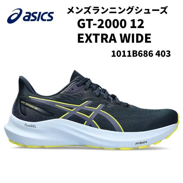 【全品P2倍+最大1500円OFFクーポン】アシックス asics メンズ ランニング シューズ G...