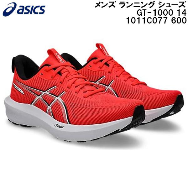 アシックス asics メンズ ランニング シューズ GT-1000 14 1011C077 600
