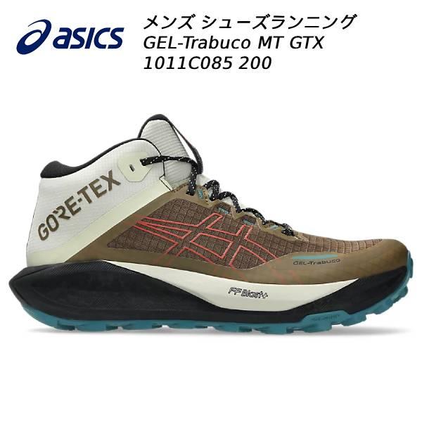 2026SS アシックス asics メンズ ランニングシューズ GEL-Trabuco MT GT...