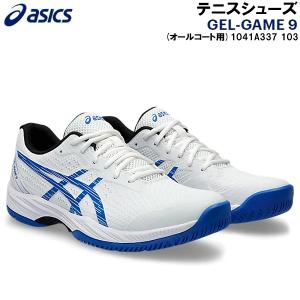 【全品P10倍】アシックス asics メンズ テニス シューズ ゲルゲーム 9 GEL-GAME 9 オールコート用 1041A337 103｜zyuen