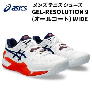 【全品P2倍+最大1500円OFFクーポン】アシックス asics メンズ テニスシューズ GEL RESOLUTION9 WIDE 1041A376 102 オールコート｜zyuen