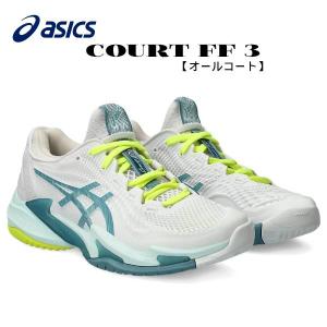 【全品P3倍+対象商品10％OFF】アシックス asics テニスシューズ レディース COURT FF 3 コートFF 3 1042A220 102｜zyuen