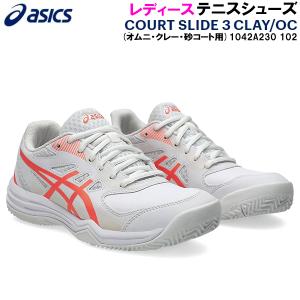 ASICS（アシックス） 2026SS テニスシューズ メンズ COURT SLIDE 4