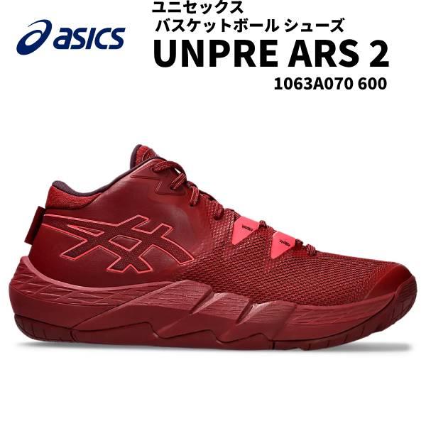 【全品P3倍+最大700円OFFクーポン】アシックス asics メンズ バスケットボールシューズ ...