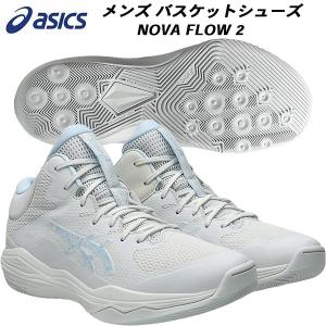 【美品】ASICS BLAZE NOVA アシックス ブレーズノヴァ バスケット sa-1063a071-102_1.jpg