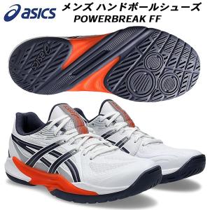 ASICS（アシックス） ゲルドメイン 4 レッドアラート×サンバ 【asics