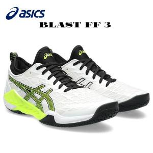 【全品P5倍+最大600円OFFクーポン】アシックス asics ハンドボールシューズ メンズ BLAST FF 3 1073A052 101｜zyuen