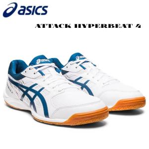 【全品P5倍&お買い得クーポン】アシックス asics メンズ レディース 卓球 シューズ ATTACKHYPERBEAT4 1073A056 100｜zyuen