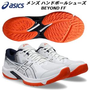 ASICS（アシックス） ハンドボールシューズ インドア ゲルビヨンド 6