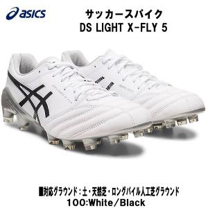 アシックス サッカースパイク DS LIGHTの買取情報