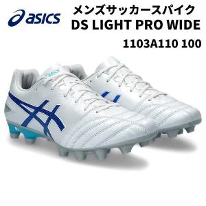 【全品P2倍+最大1500円OFFクーポン】アシックス asics メンズ サッカースパイク 土・天然芝・人工芝用 DS LIGHT PRO WIDE 1103A110 100｜zyuen