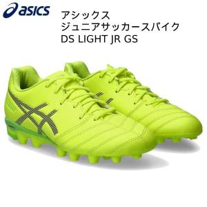 【全品ポイント5倍】アシックス asics ジュニア サッカースパイク 固定式 DS LIGHT JR GS 1104A046 750｜zyuen