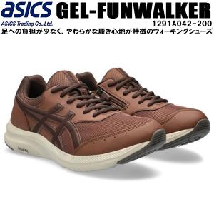 【全品P2倍+最大1500円OFFクーポン】アシックス asics メンズ ウォーキング シューズ ゲルファンウォーカー GEL-FUNWALKER 1291A042 200｜zyuen