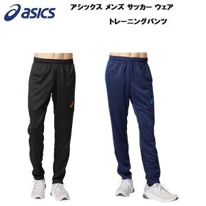 アシックス asics メンズ サッカー フットサル ウェア