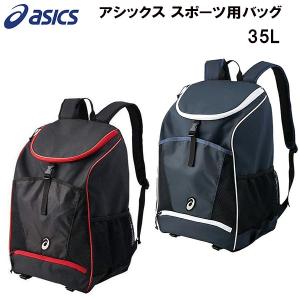 アシックス asics メンズ レディース バッグ リュック バックパック 35 スポーツ用バッグ デイパック 3033A436