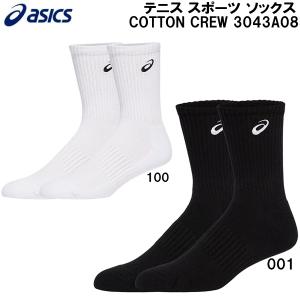 ASICS（アシックス） テニス ソックス コットンクルーソックス COTTON