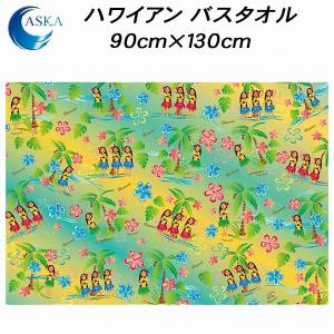 【全品P3倍+対象商品10％OFF】アスカタオル ハワイアンバスタオル フラガール ASK1APHUL-GRN｜zyuen