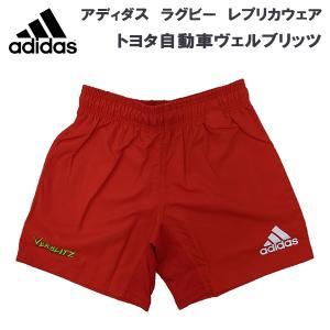 アディダス adidas メンズ ラグビー ウェア レプリカウェア