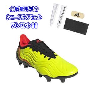 25cm オンラインショップ サッカースパイクコパトップモデル25cm その他 靴25cm 13 160 Frieslaw Com