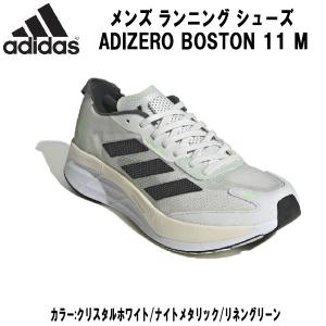 アディダス adidas メンズ ランニング シューズ アディゼロ ボストン ADIZERO BOSTON 11 M GY8407