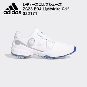 アディダス adidas レディース ゴルフシューズ ソフトスパイクゼッドジー23 ボア ウィメンズ GZ2171