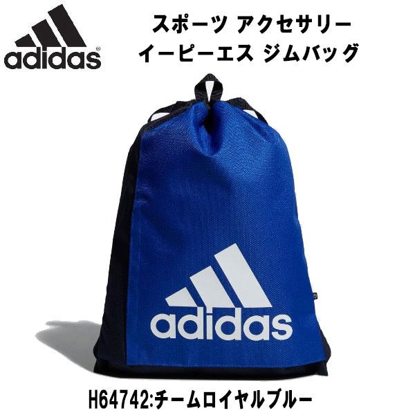 【全品P2倍+最大1500円OFFクーポン】アディダス adidas スポーツ アクセサリー イーピ...