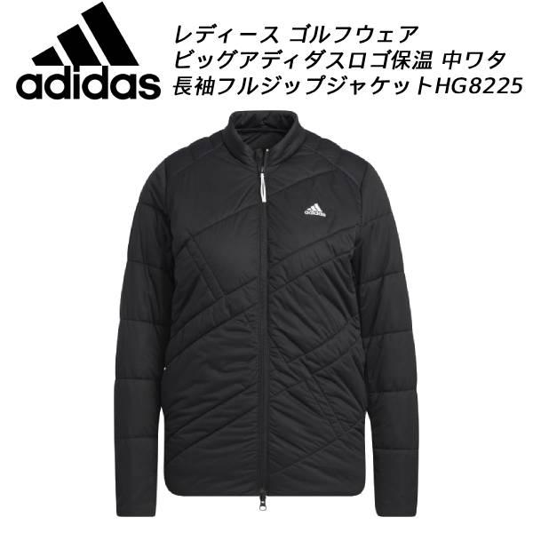 アディダス adidas ゴルフウェア ブルゾン レディース ビッグアディダスロゴ 保温 中わた 長...