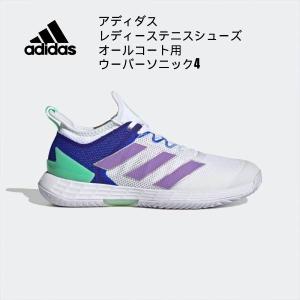 【全品P3倍+対象商品10％OFF】アディダス adidas レディーステニスシューズ アディゼロウーバーソニック オールコート用 HQ8390｜zyuen