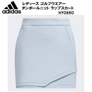 アディダス adidas レディース ゴルフウエアー ダンボールニット ラップスカート HY0860｜スポーツジュエン Yahoo!店