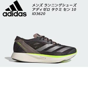 adidas（アディダス） メンズ ランニングシューズ アディゼロ タクミ