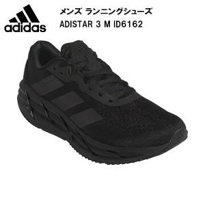 adidas（アディダス） メンズ ランニングシューズ アディスター BYD