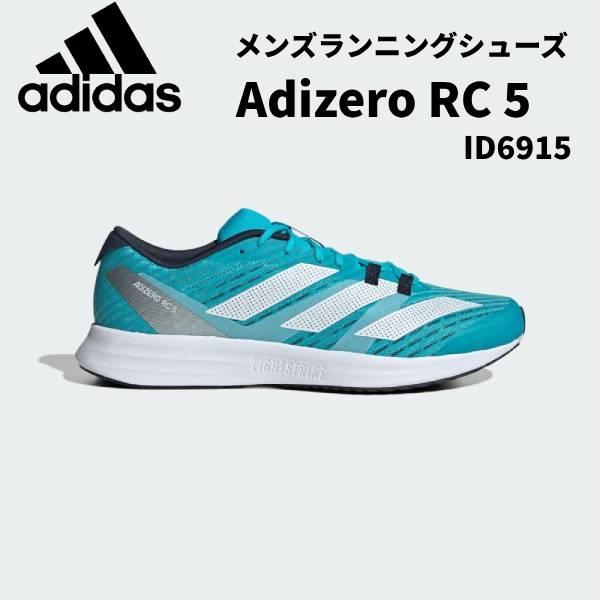 【全品P3倍+最大700円OFFクーポン】アディダス adidas ランニング シューズ アディゼロ...