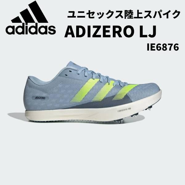 【全品10%OFFクーポン】アディダス adidas メンズ レディース 陸上スパイク アディゼロ ...