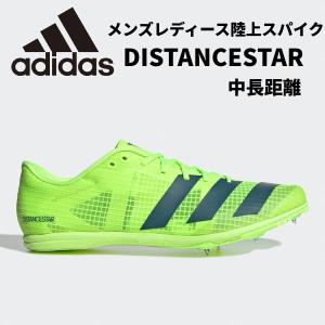 【全品ポイント5倍】アディダス adidas 中長距離 陸上スパイク ディスタンススター DistanceStar IE6883｜zyuen