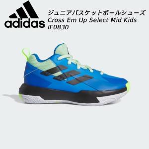 アディダス adidas キッズ ジュニア バスケットボール シューズ Cross Em Up Select Mid Kids IF0830