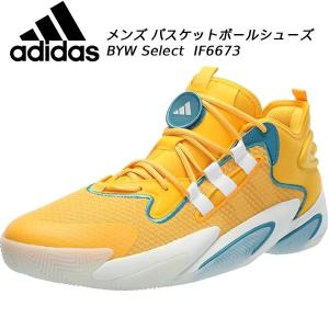 adidas（アディダス） D ROSE SON OF CHI III IE7806 デリック・ローズ