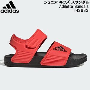 アディダス adidas ジュニア キッズ アデ...の商品画像