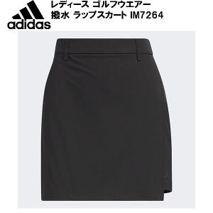 アディダス adidas レディース ゴルフウエアー 撥水 ラップスカート IM7264｜スポーツジュエン Yahoo!店