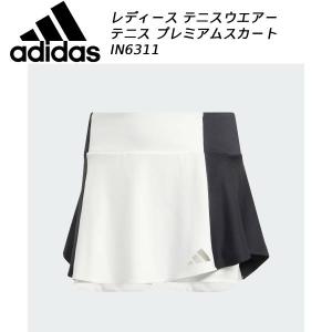 アディダス adidas レディース テニスウエアー プレミアムスカート IN6311