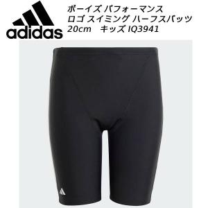 アディダス キッズ スイムハーフパンツの買取情報